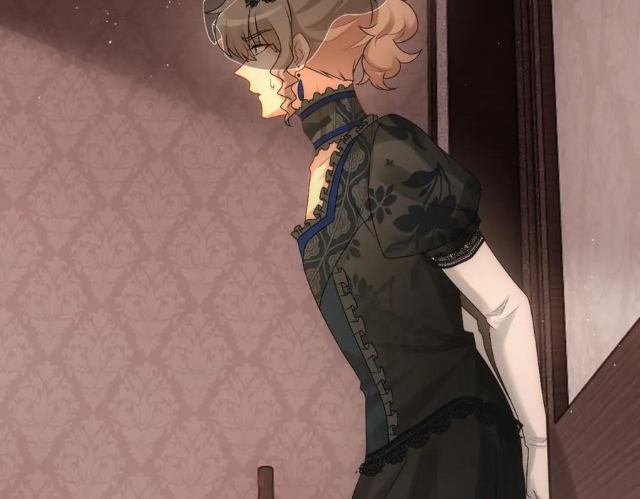 亲爱的殿下 - 第27话 抱紧我！ - 第48张图