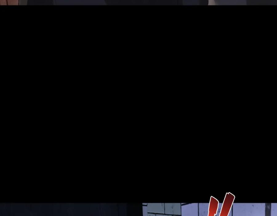 亲爱的殿下 - 第27话 抱紧我！ - 第95张图