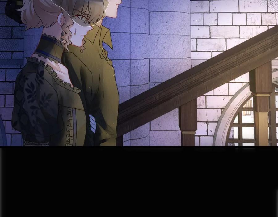 亲爱的殿下 - 第27话 抱紧我！ - 第24张图