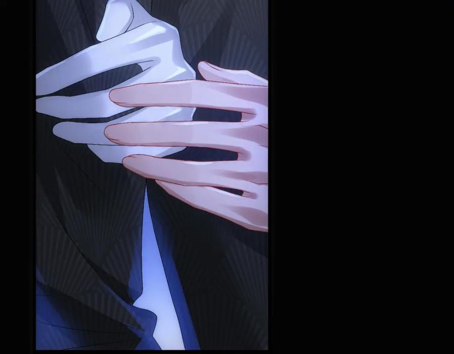 亲爱的殿下 - 第27话 抱紧我！ - 第27张图