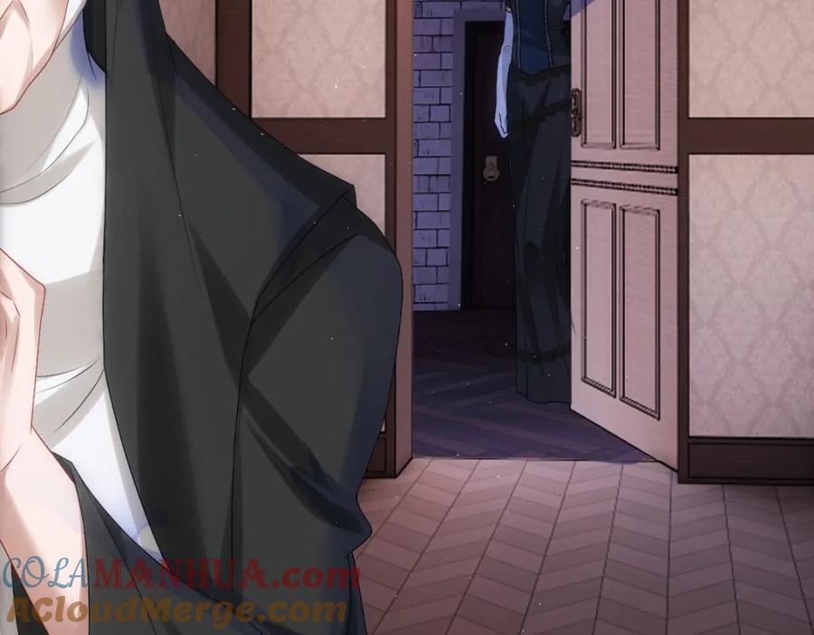 亲爱的殿下 - 第27话 抱紧我！ - 第45张图