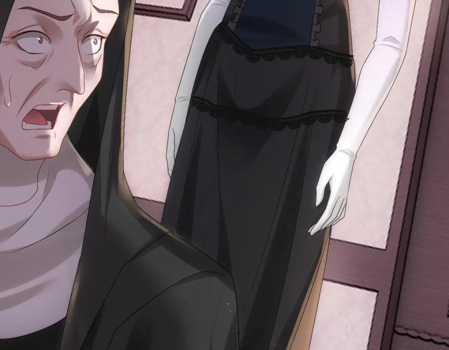 亲爱的殿下 - 第27话 抱紧我！ - 第59张图