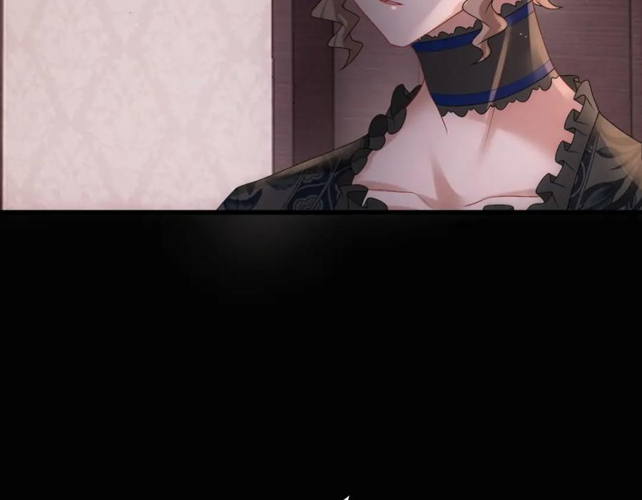 亲爱的殿下 - 第27话 抱紧我！ - 第62张图