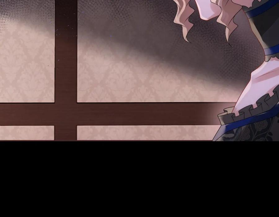 亲爱的殿下 - 第27话 抱紧我！ - 第90张图