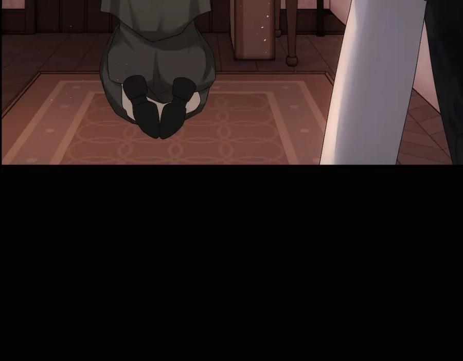 亲爱的殿下 - 第27话 抱紧我！ - 第52张图