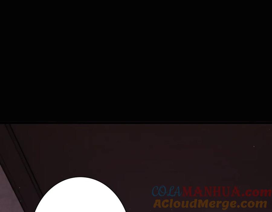 亲爱的殿下 - 第27话 抱紧我！ - 第57张图