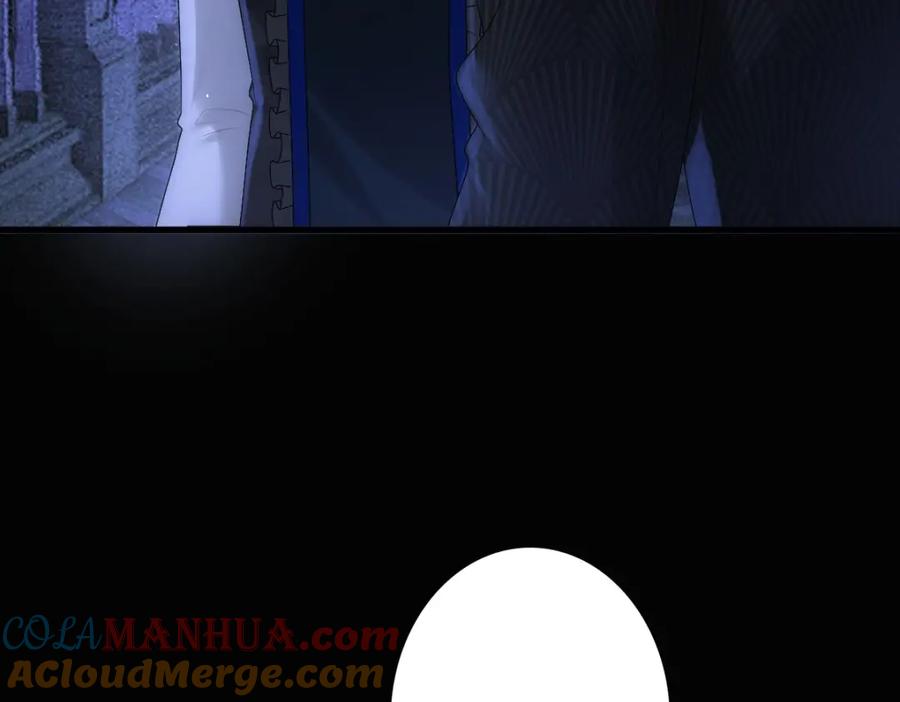 亲爱的殿下 - 第27话 抱紧我！ - 第41张图