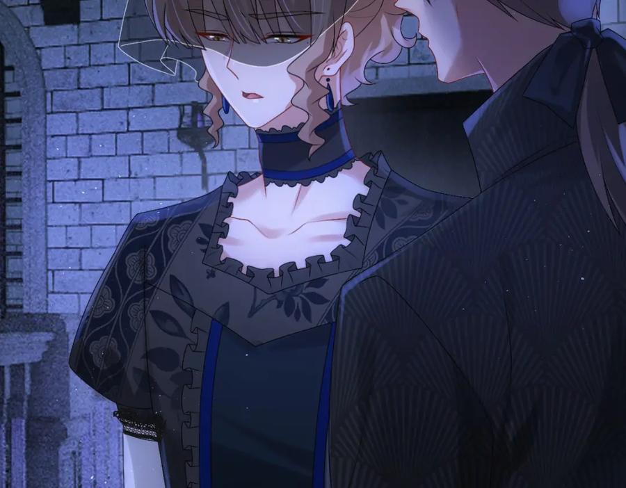 亲爱的殿下 - 第27话 抱紧我！ - 第40张图