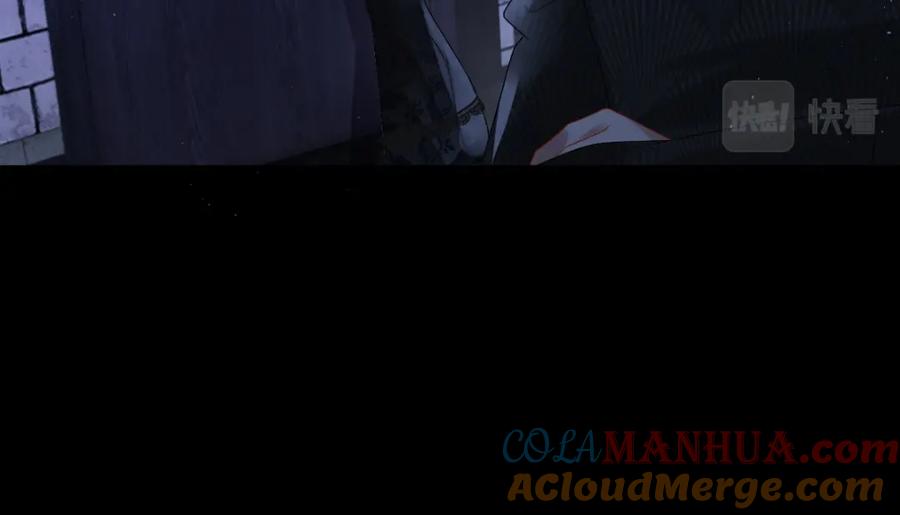 亲爱的殿下 - 第27话 抱紧我！ - 第97张图