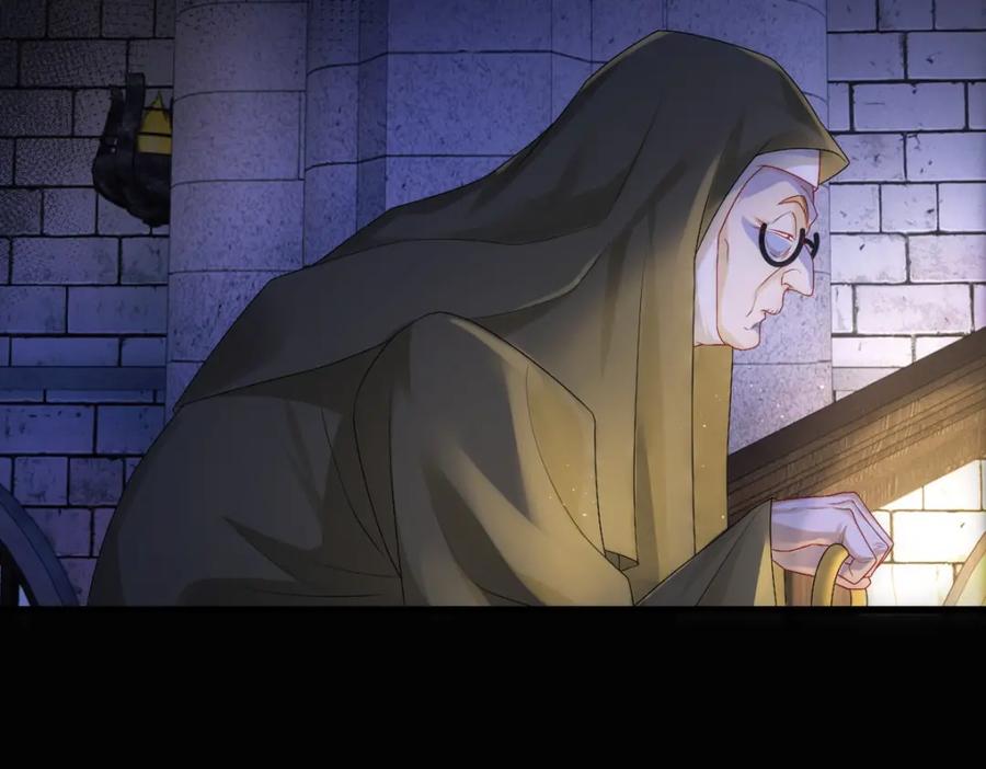 亲爱的殿下 - 第27话 抱紧我！ - 第22张图