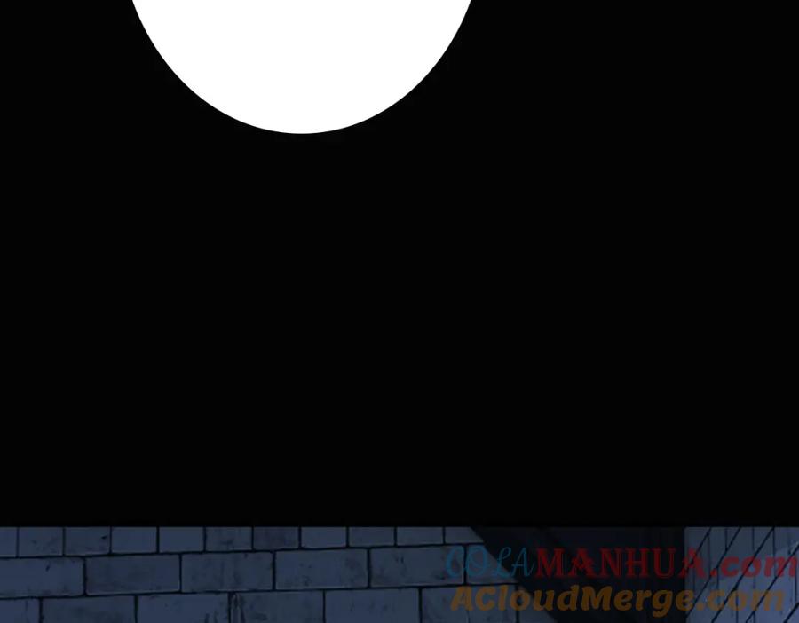 亲爱的殿下 - 第27话 抱紧我！ - 第33张图