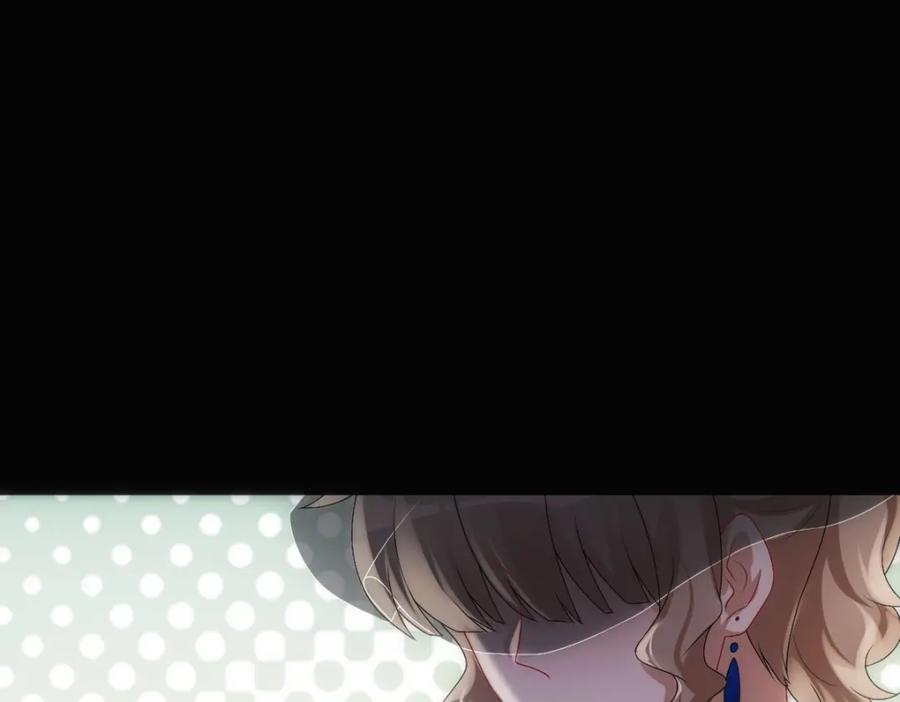 亲爱的殿下 - 第27话 抱紧我！ - 第68张图