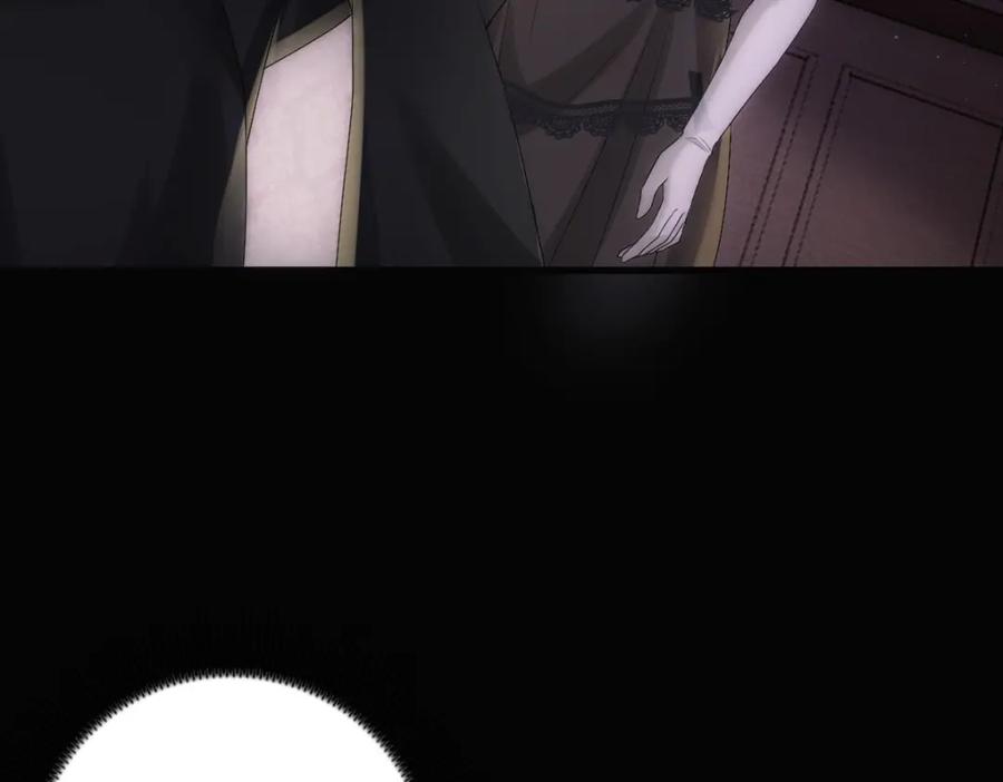 亲爱的殿下 - 第27话 抱紧我！ - 第75张图