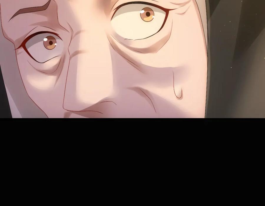 亲爱的殿下 - 第27话 抱紧我！ - 第55张图