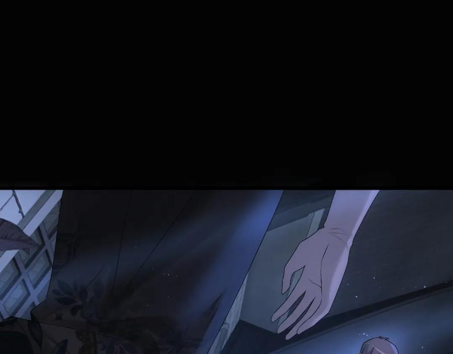 亲爱的殿下 - 第27话 抱紧我！ - 第98张图