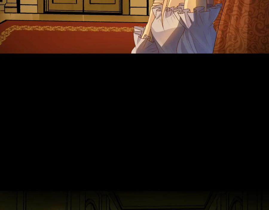 亲爱的殿下 - 第1话 独占欲 - 第102张图