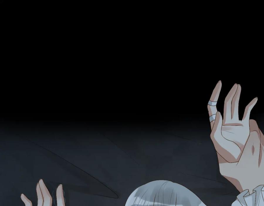 亲爱的殿下 - 第1话 独占欲 - 第124张图