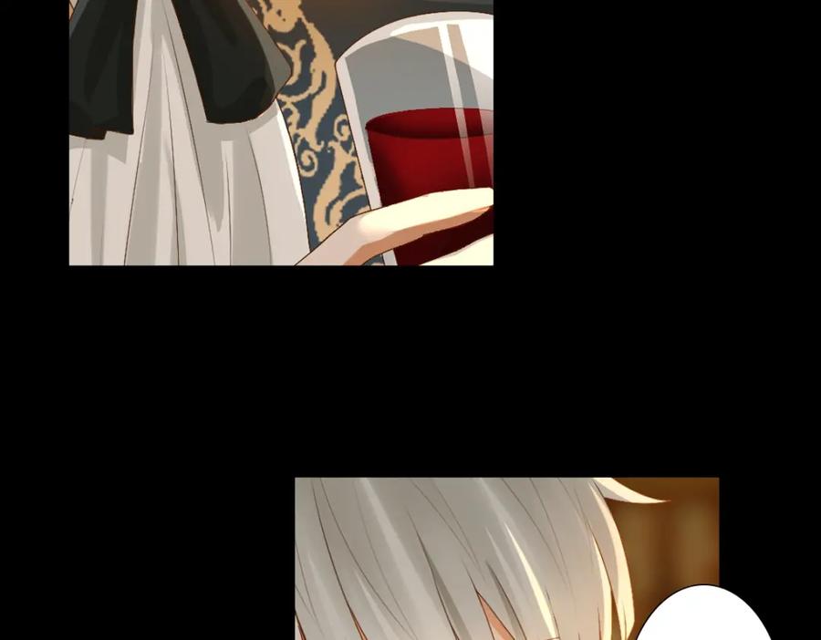 亲爱的殿下 - 第1话 独占欲 - 第80张图