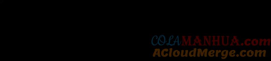 亲爱的殿下 - 第1话 独占欲 - 第153张图