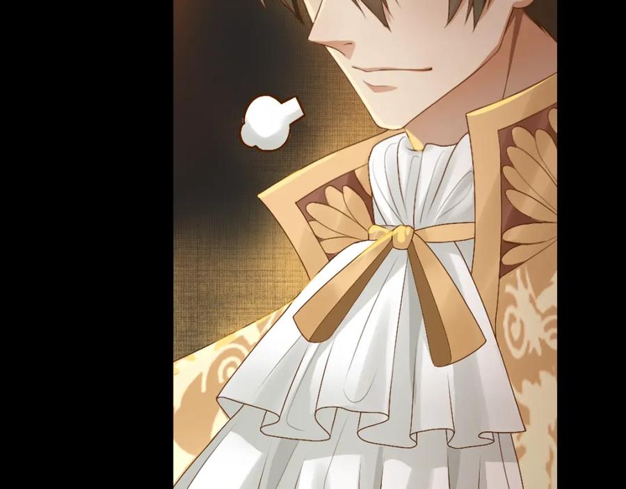 亲爱的殿下 - 第1话 独占欲 - 第59张图