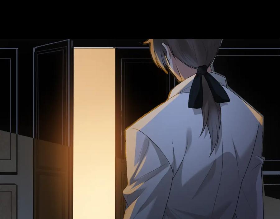 亲爱的殿下 - 第1话 独占欲 - 第135张图