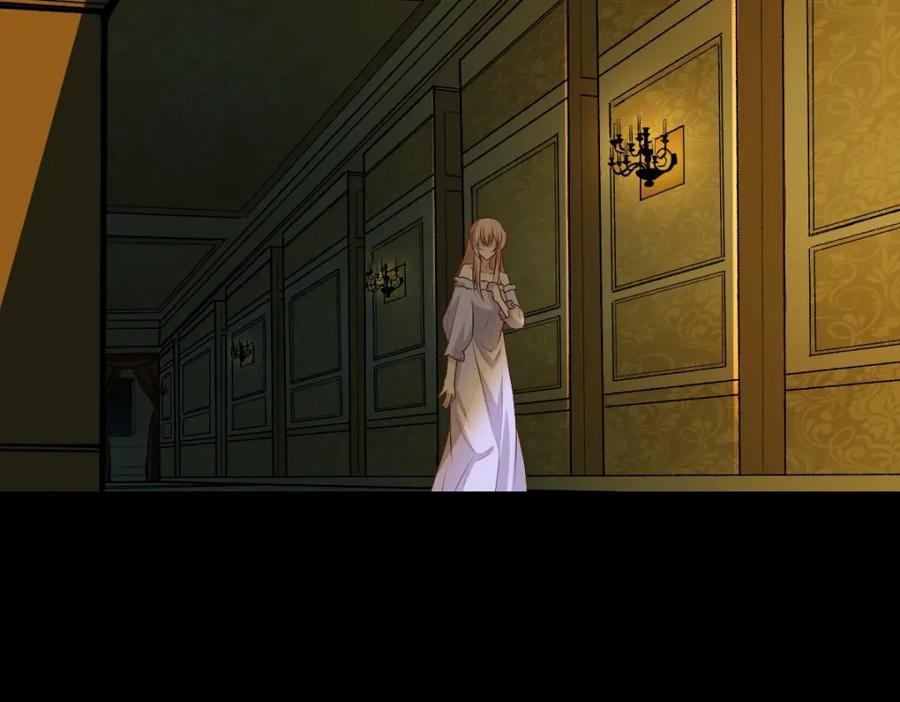 亲爱的殿下 - 第1话 独占欲 - 第112张图