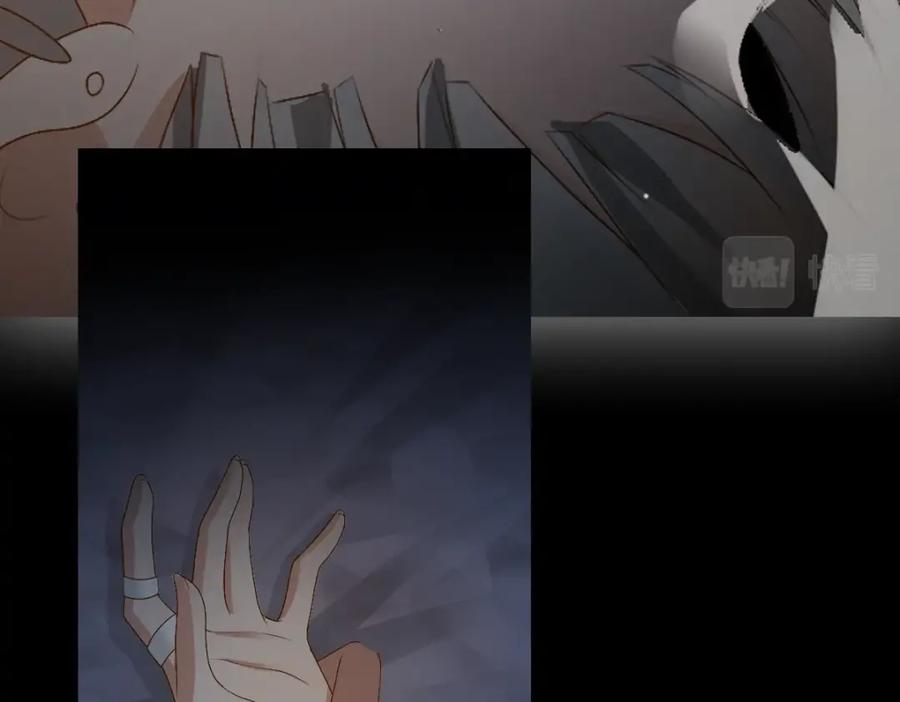 亲爱的殿下 - 第1话 独占欲 - 第122张图