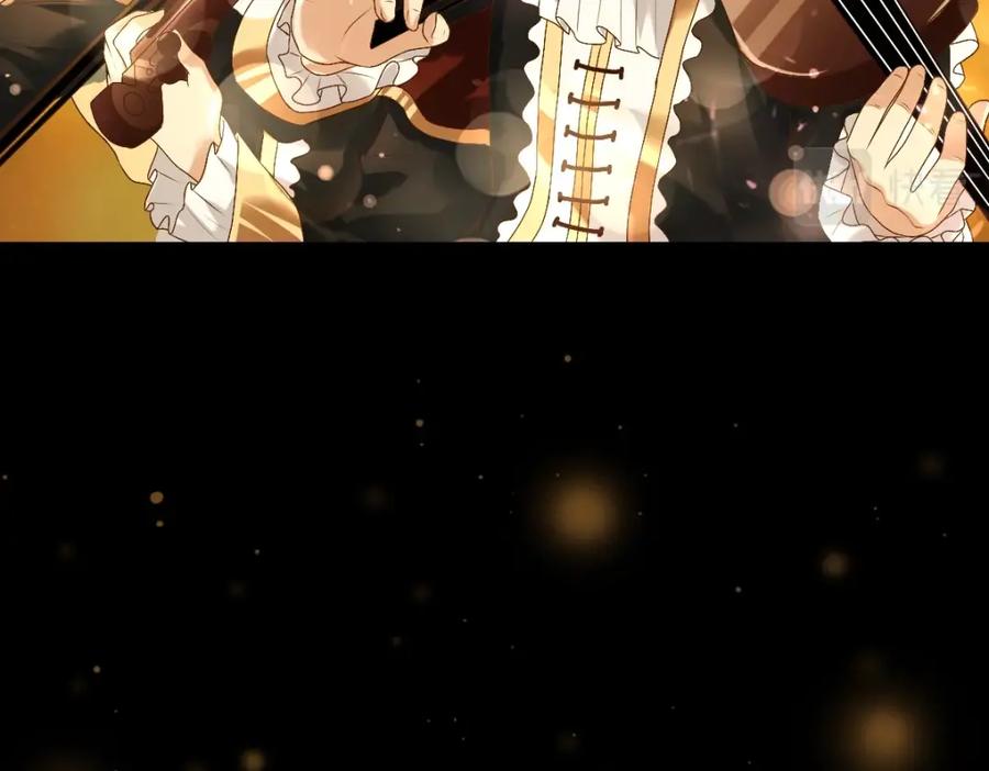 亲爱的殿下 - 第1话 独占欲 - 第6张图