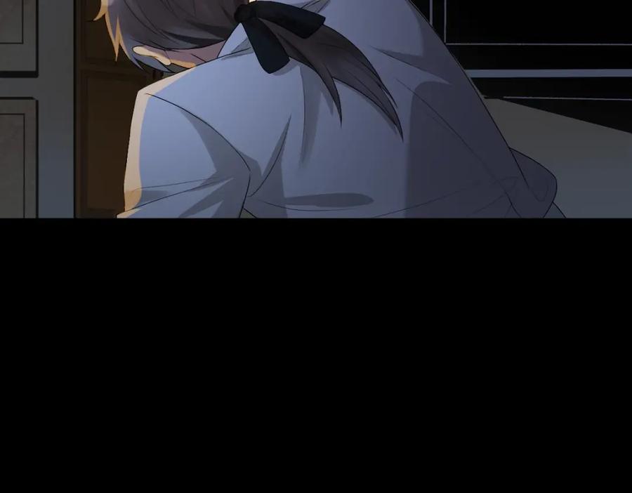 亲爱的殿下 - 第1话 独占欲 - 第134张图