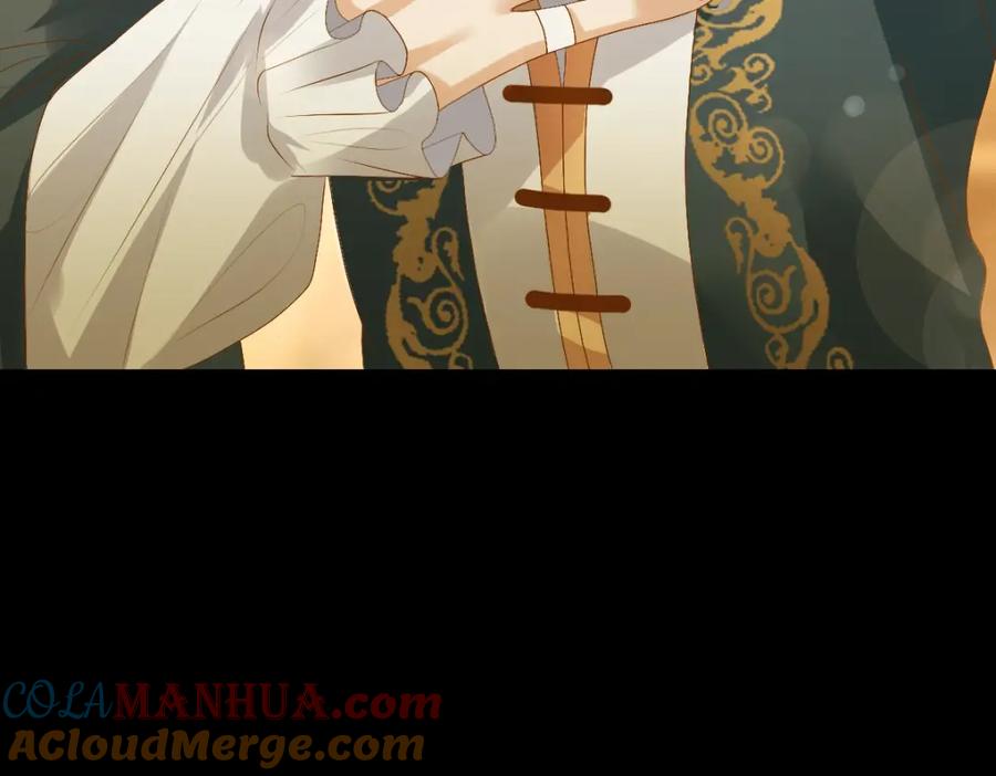 亲爱的殿下 - 第1话 独占欲 - 第17张图