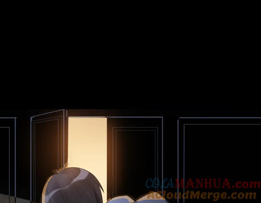 亲爱的殿下 - 第1话 独占欲 - 第133张图