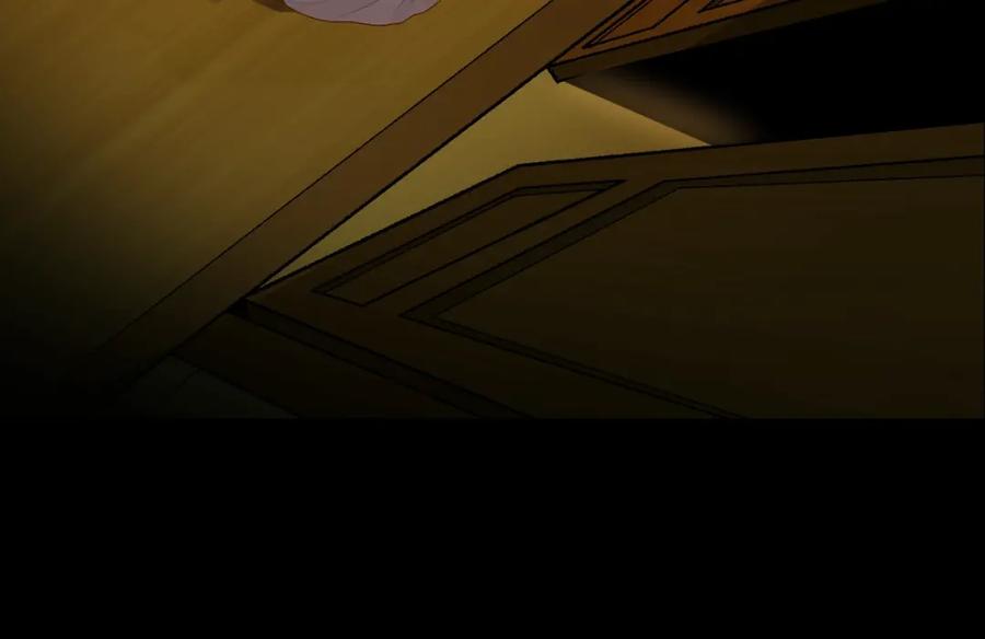 亲爱的殿下 - 第1话 独占欲 - 第114张图