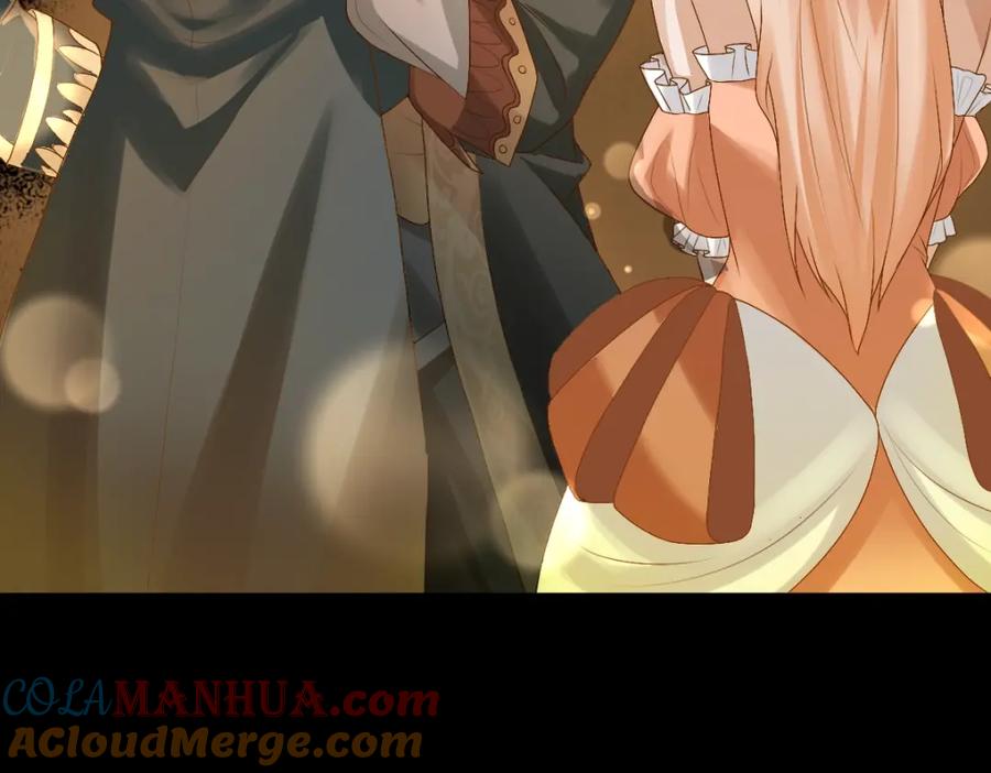 亲爱的殿下 - 第1话 独占欲 - 第41张图