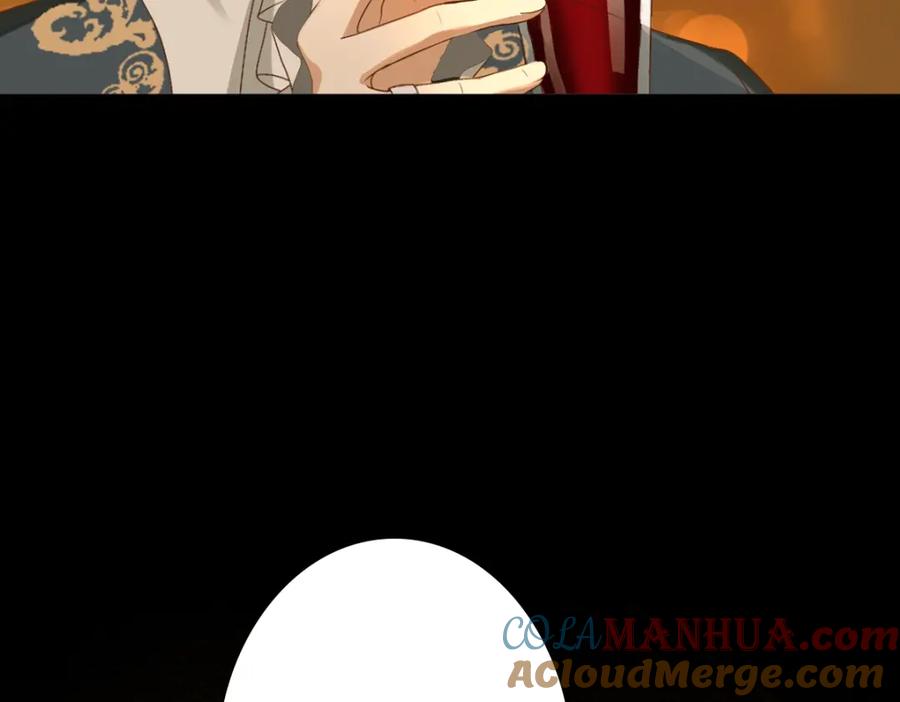 亲爱的殿下 - 第1话 独占欲 - 第73张图