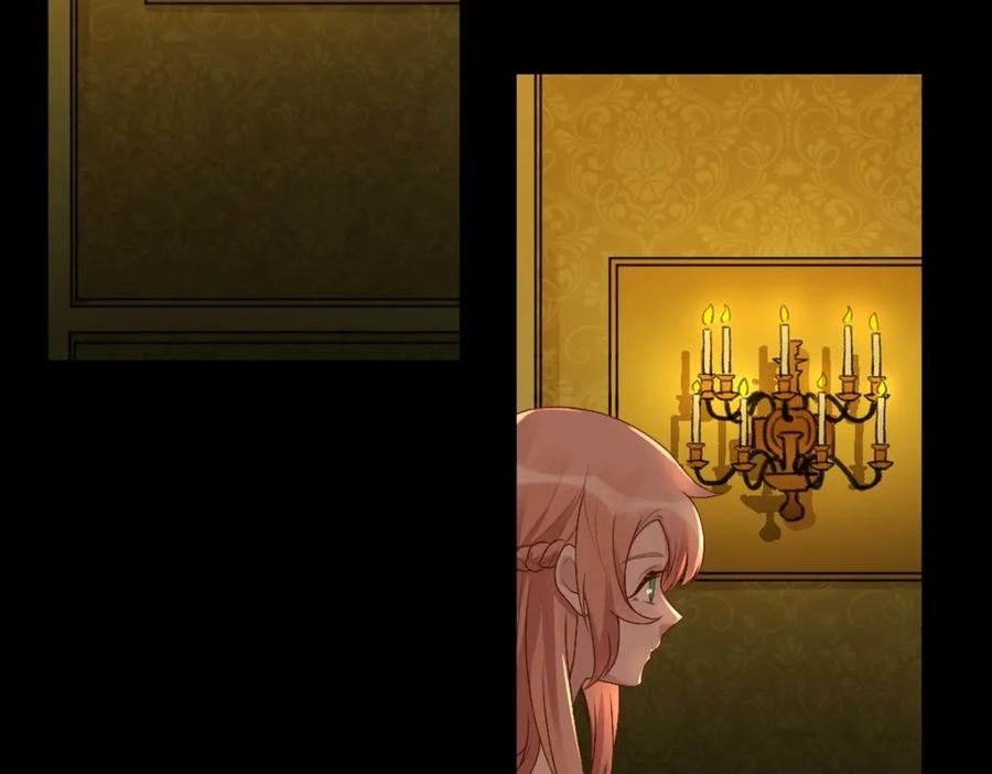 亲爱的殿下 - 第1话 独占欲 - 第110张图