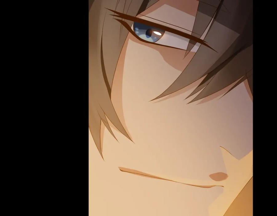 亲爱的殿下 - 第1话 独占欲 - 第67张图