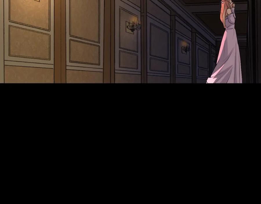 亲爱的殿下 - 第1话 独占欲 - 第131张图