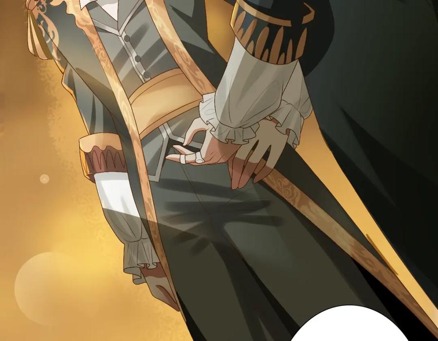 亲爱的殿下 - 第1话 独占欲 - 第52张图