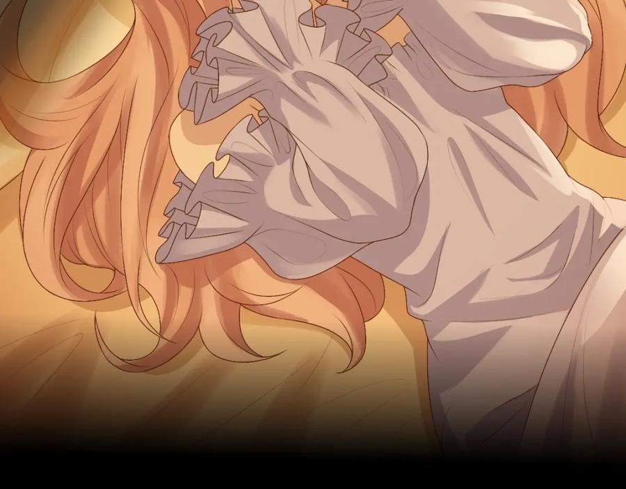 亲爱的殿下 - 第1话 独占欲 - 第98张图