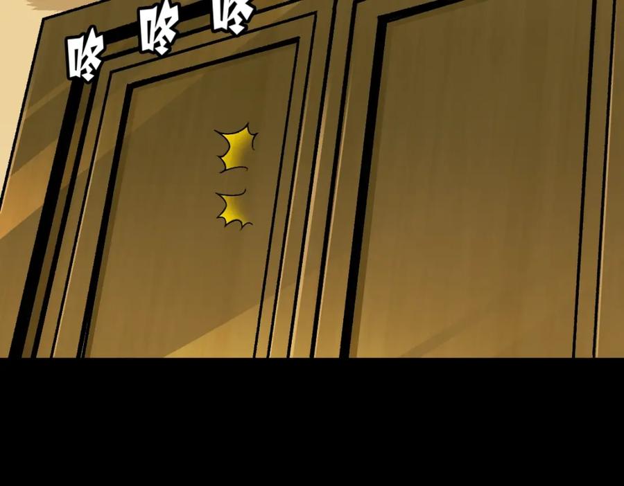 亲爱的殿下 - 第1话 独占欲 - 第100张图