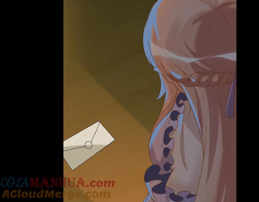 亲爱的殿下 - 第1话 独占欲 - 第105张图