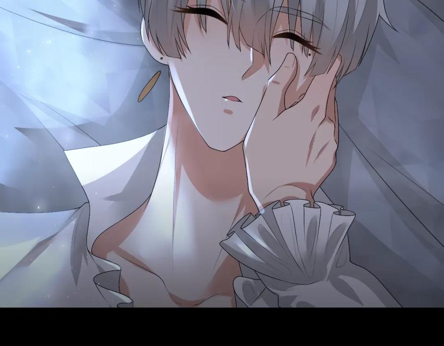 亲爱的殿下 - 第1话 独占欲 - 第146张图