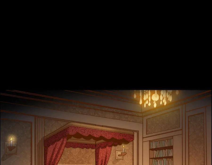 亲爱的殿下 - 第1话 独占欲 - 第95张图