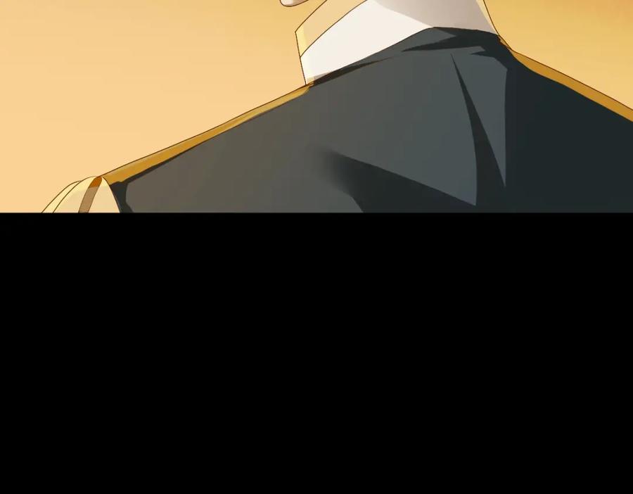 亲爱的殿下 - 第1话 独占欲 - 第24张图