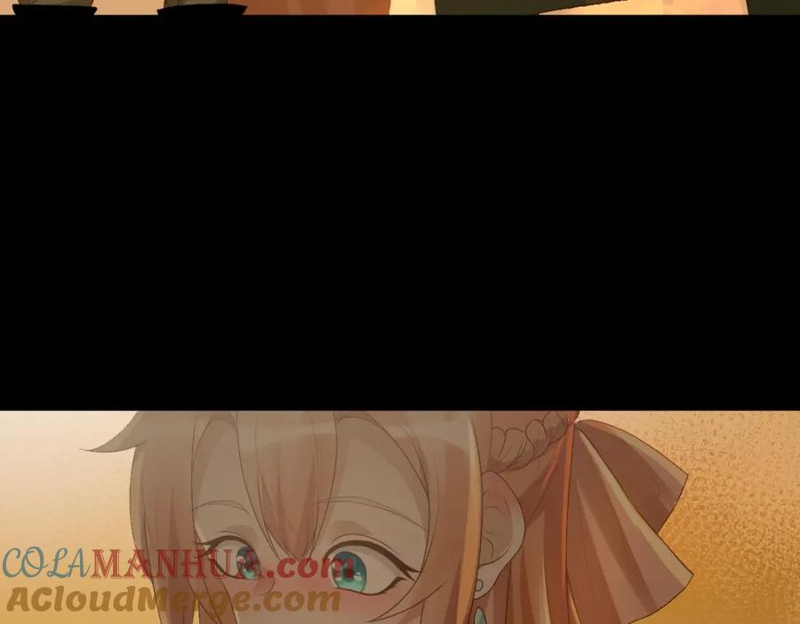 亲爱的殿下 - 第1话 独占欲 - 第77张图