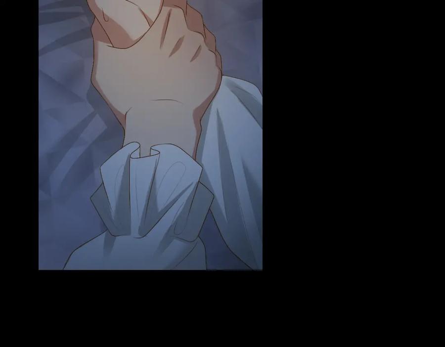 亲爱的殿下 - 第1话 独占欲 - 第123张图