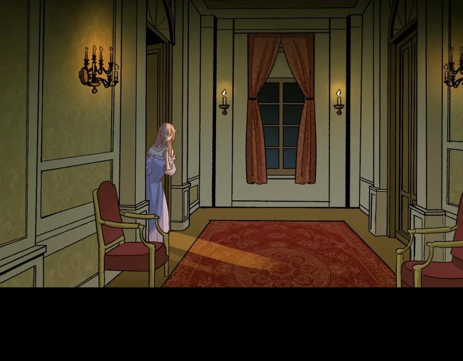 亲爱的殿下 - 第1话 独占欲 - 第103张图