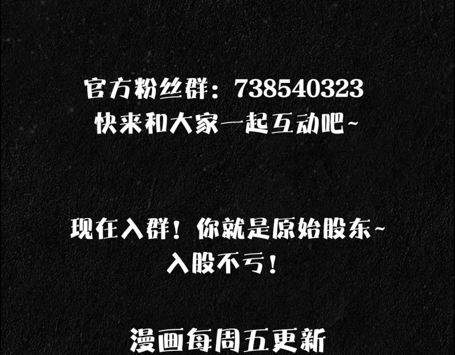 亲爱的殿下 - 第1话 独占欲 - 第160张图