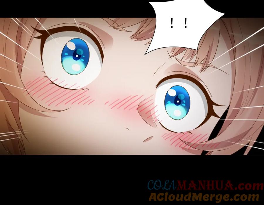 亲爱的殿下 - 第1话 独占欲 - 第117张图