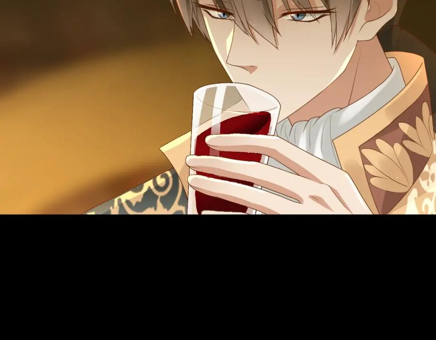 亲爱的殿下 - 第1话 独占欲 - 第86张图